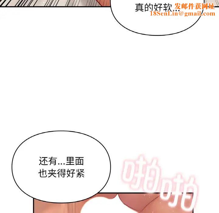 爱的游乐园第23话