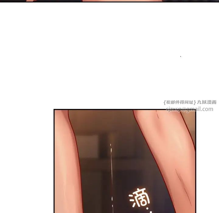 爱的游乐园第23话
