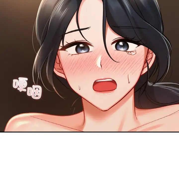 爱的游乐园第23话