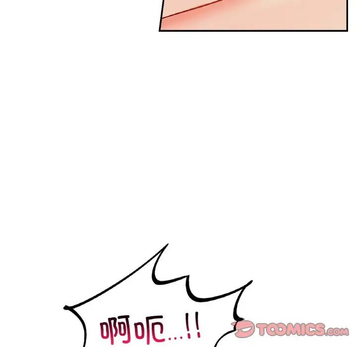 爱的游乐园第23话