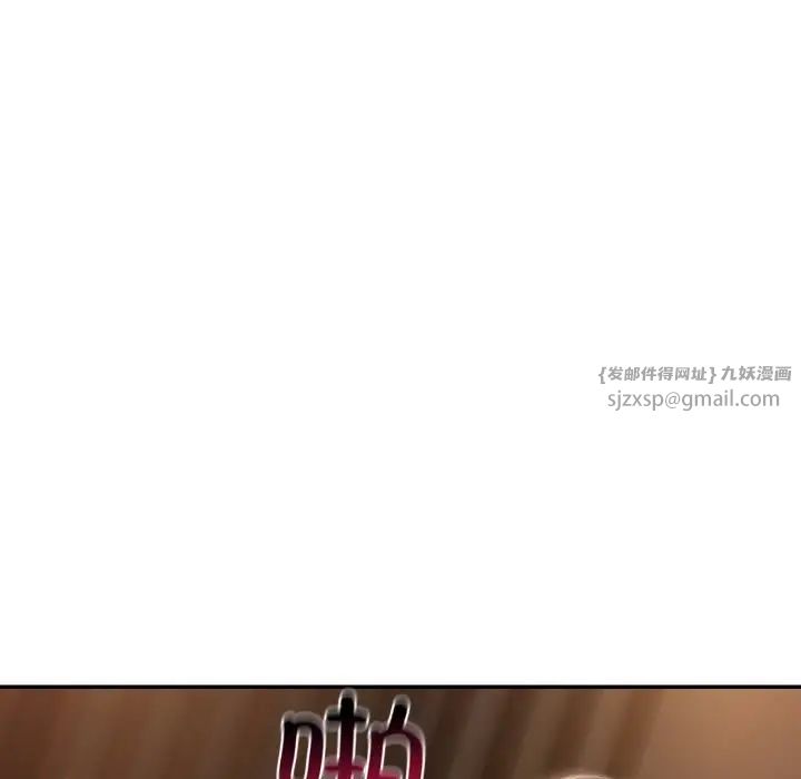 爱的游乐园第23话