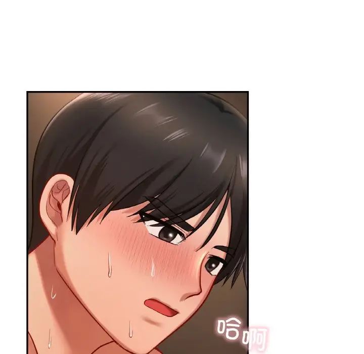 爱的游乐园第23话