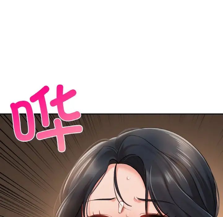 爱的游乐园第23话