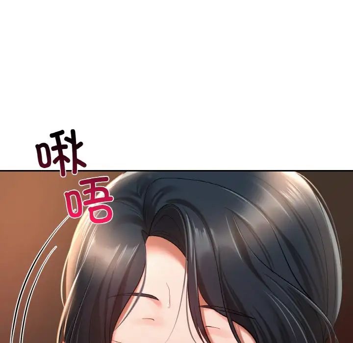 爱的游乐园第23话