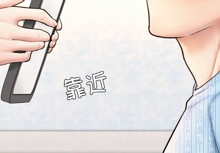 成为人上人第17话