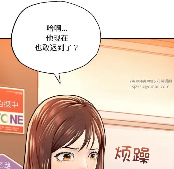 成为人上人第17话