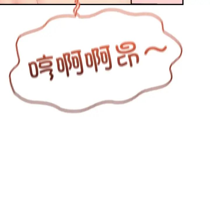 成为人上人第17话