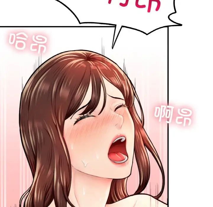 成为人上人第17话