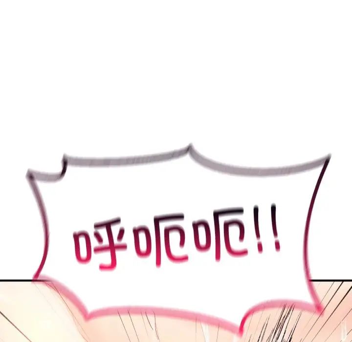 成为人上人第17话