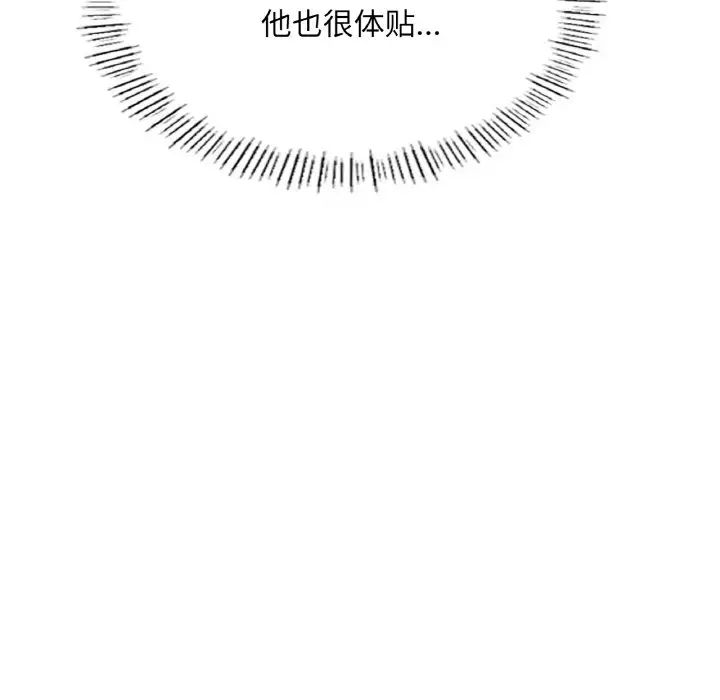 成为人上人第17话