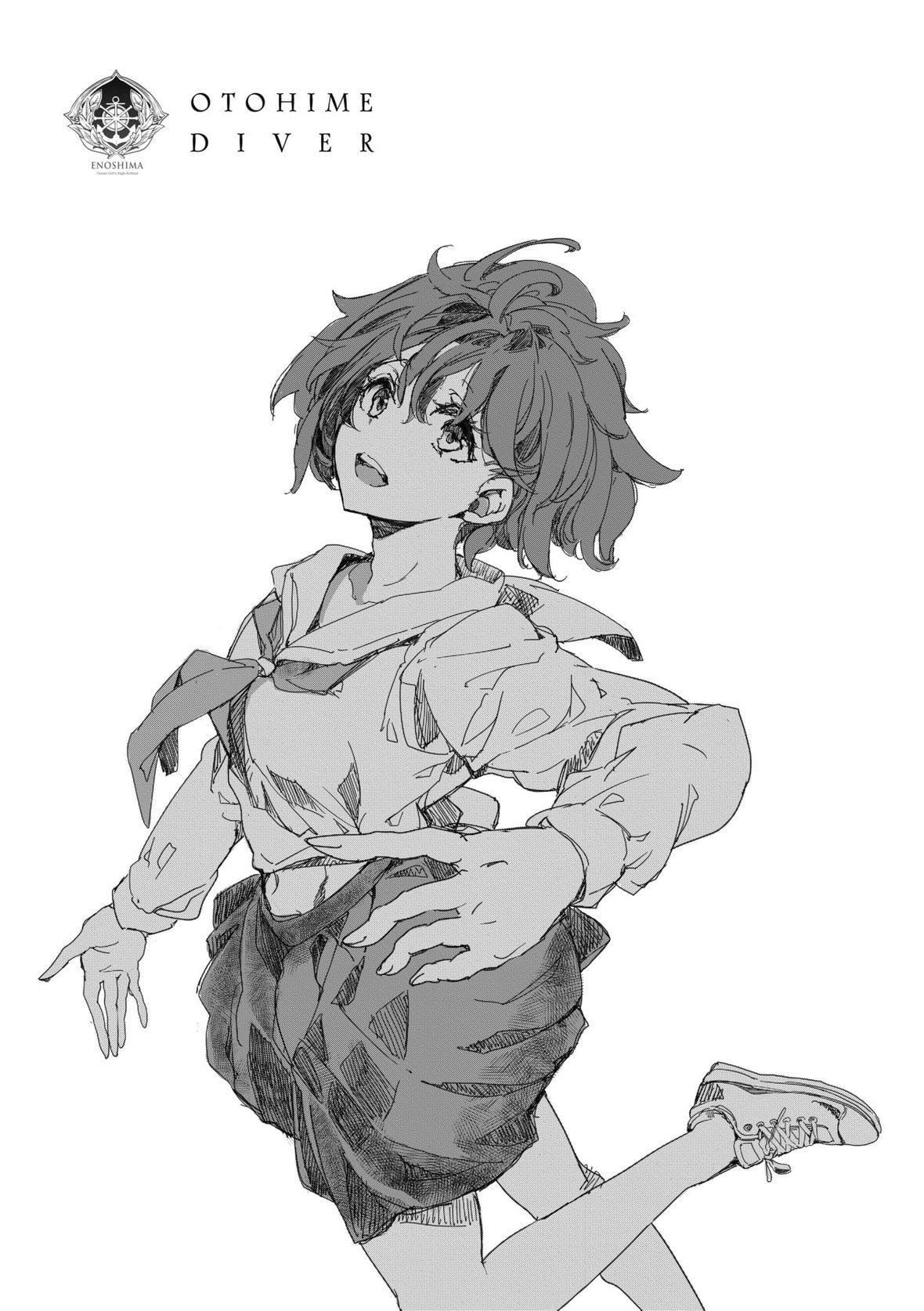 [袁藤冲人]乙姫ダイバー乙姬潜水士[袁藤冲人]乙姫ダイバー2[DL版][未来数位]