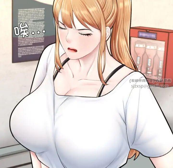 成为人上人第17话