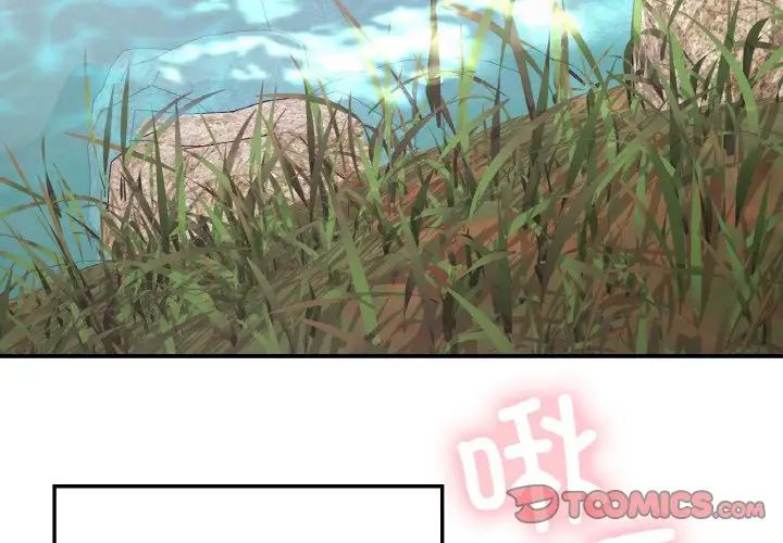 要在乡下一起生活吗第18话