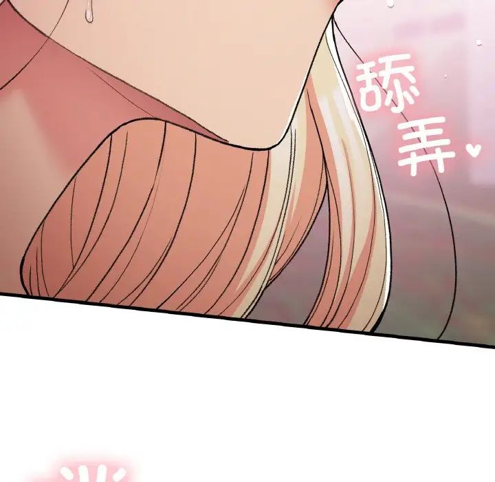 要在乡下一起生活吗第18话