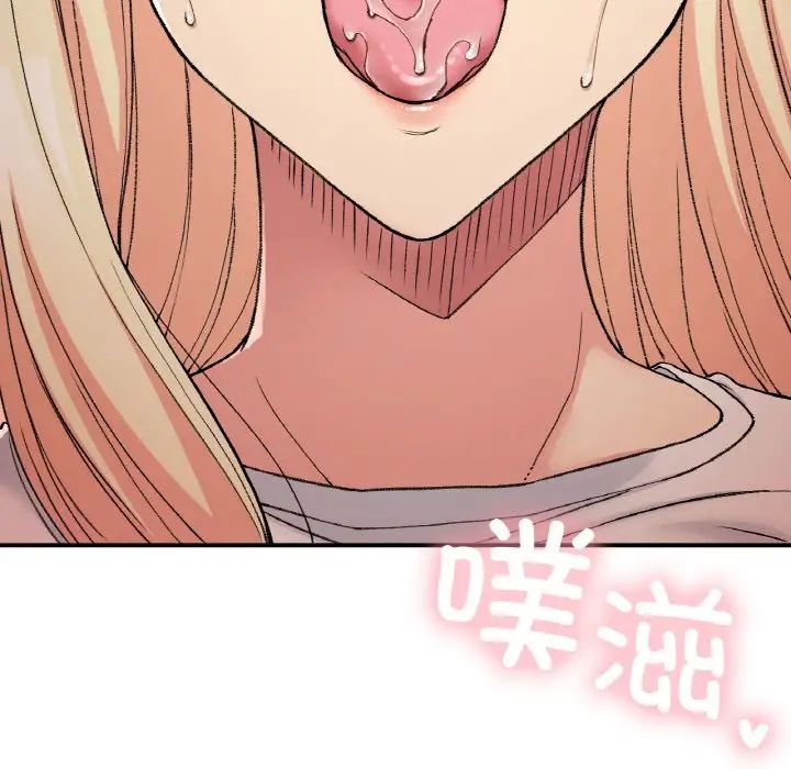 要在乡下一起生活吗第18话