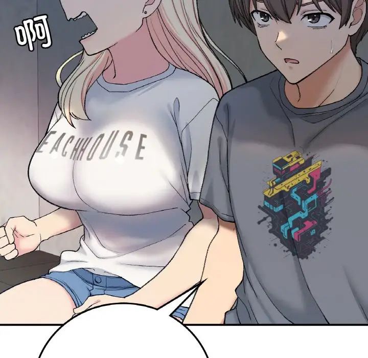 要在乡下一起生活吗第18话