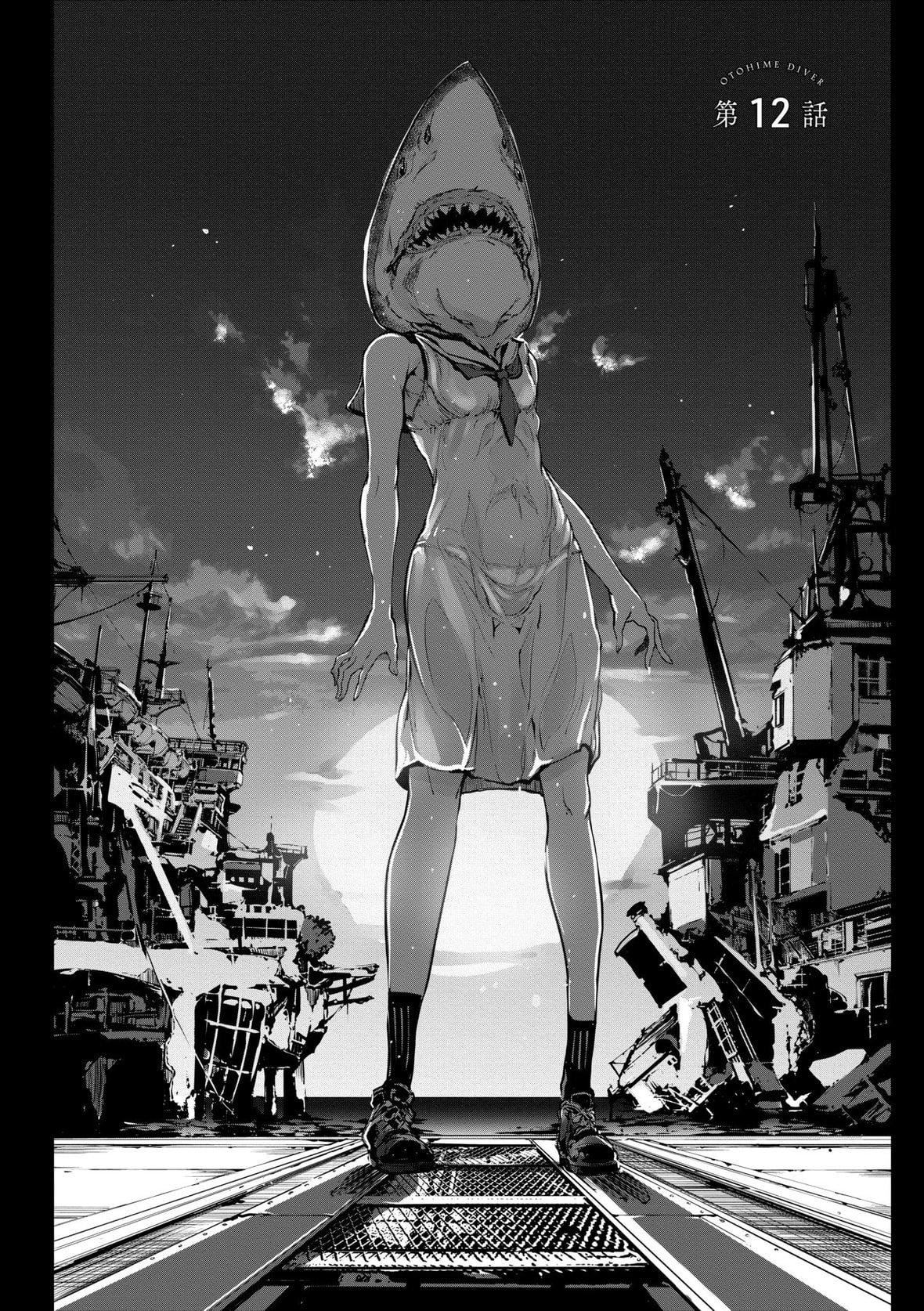 [袁藤冲人]乙姫ダイバー乙姬潜水士[袁藤冲人]乙姫ダイバー2[DL版][未来数位]