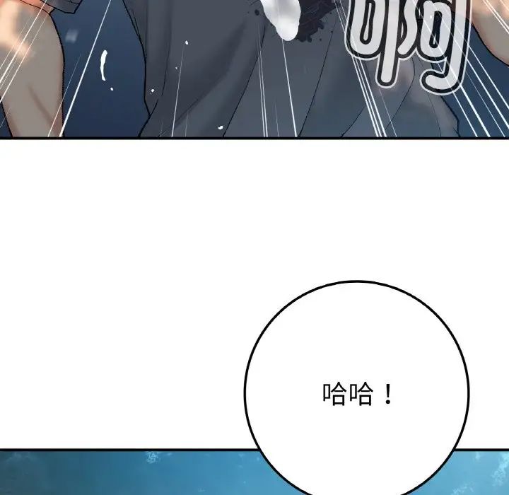 要在乡下一起生活吗第18话