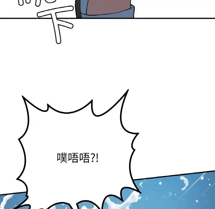 要在乡下一起生活吗第18话