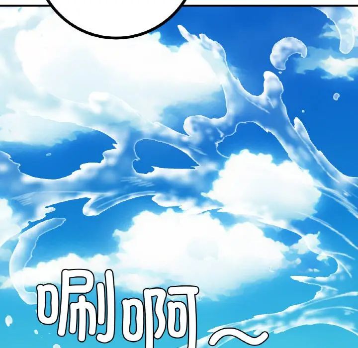 要在乡下一起生活吗第18话