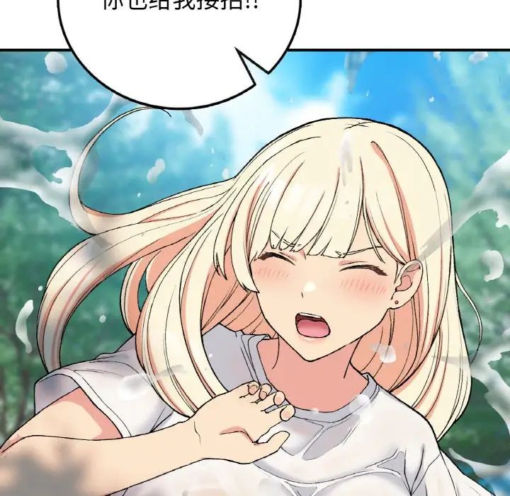 要在乡下一起生活吗第18话