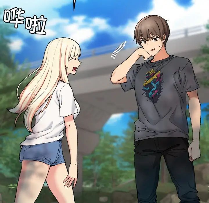 要在乡下一起生活吗第18话