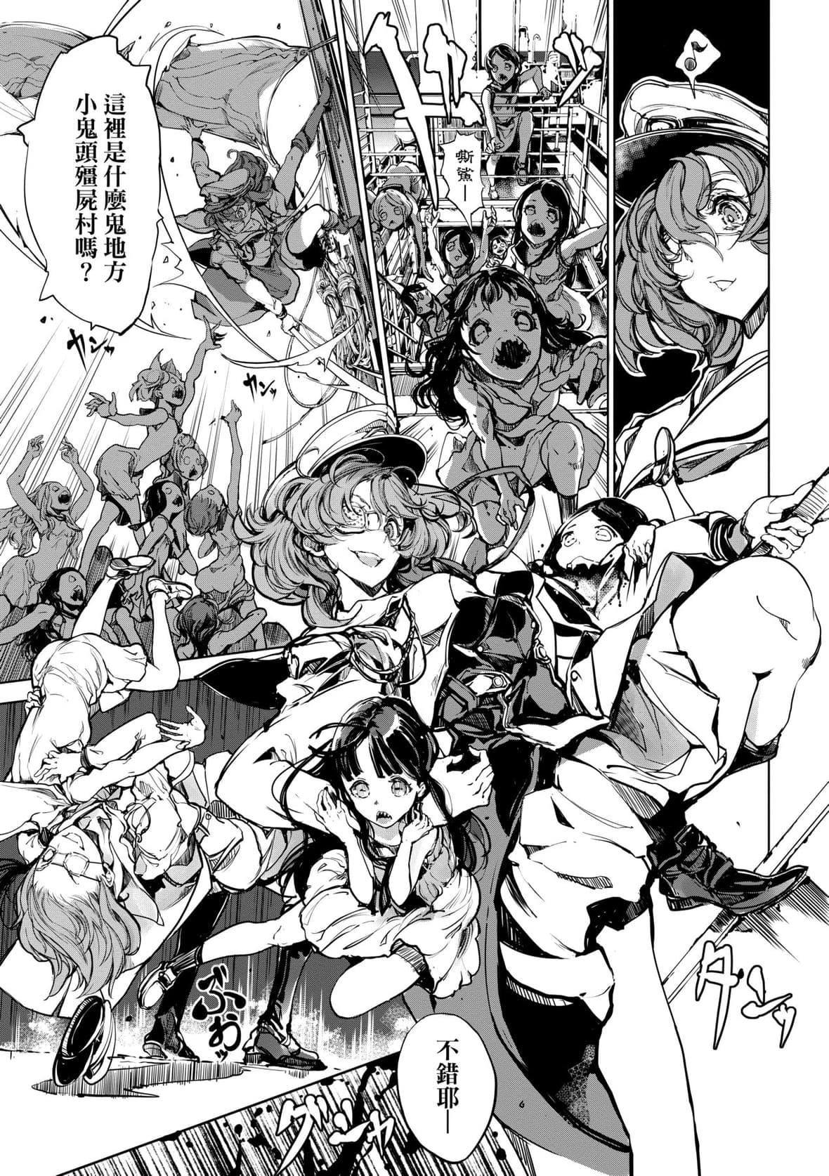 [袁藤冲人]乙姫ダイバー乙姬潜水士[袁藤冲人]乙姫ダイバー2[DL版][未来数位]