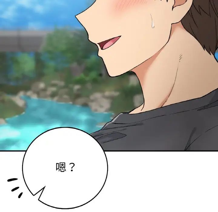 要在乡下一起生活吗第18话