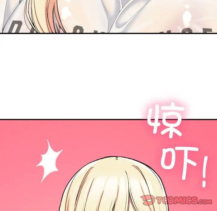 要在乡下一起生活吗第18话