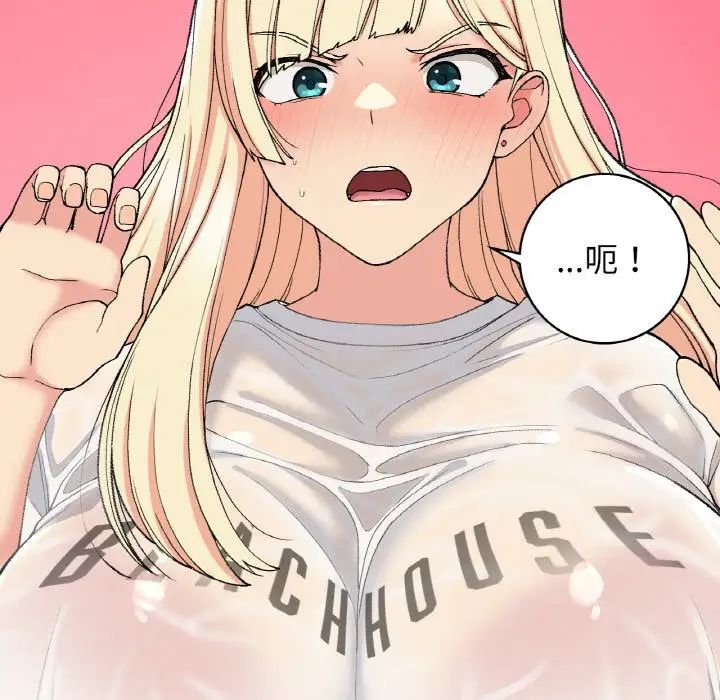 要在乡下一起生活吗第18话