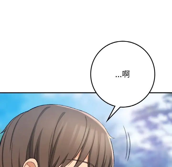 要在乡下一起生活吗第18话