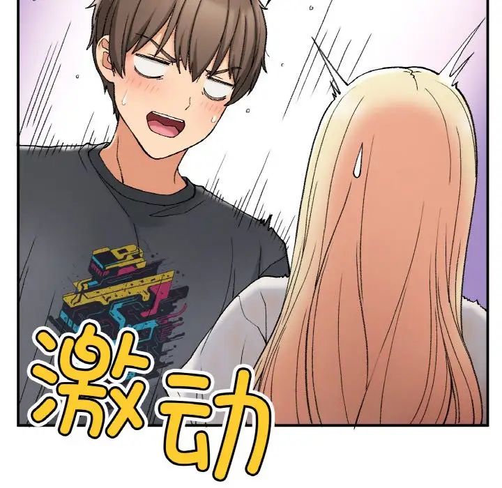 要在乡下一起生活吗第18话