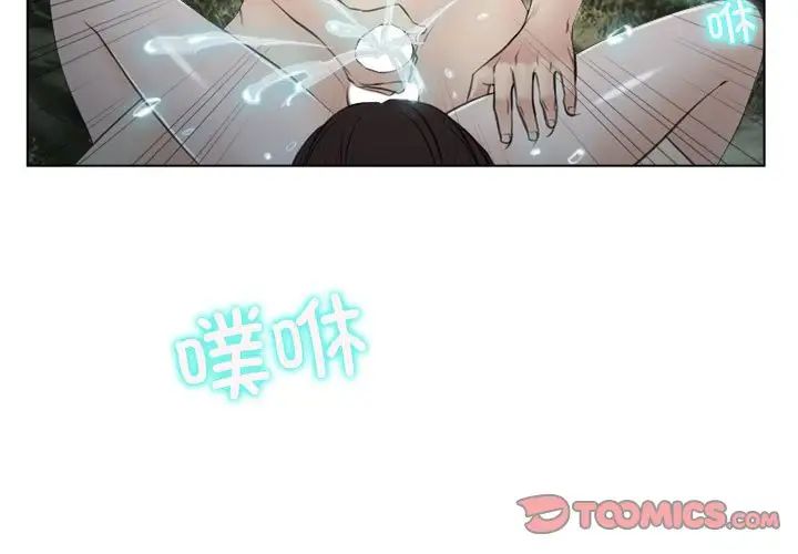 寻找初恋第6话