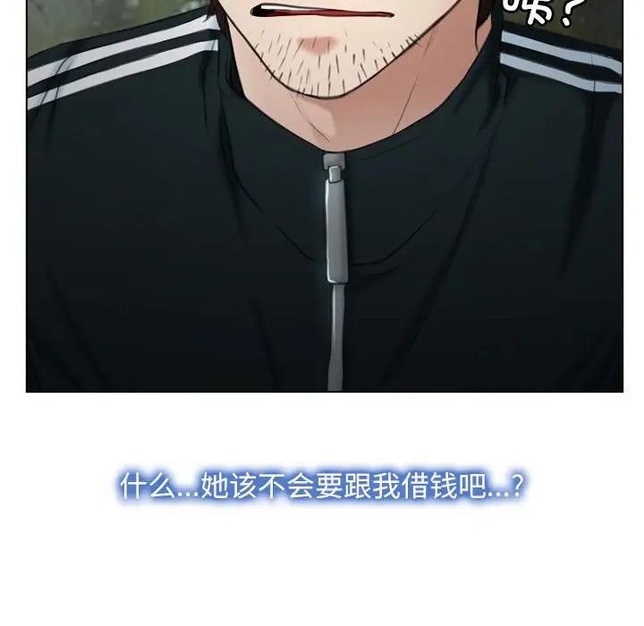 寻找初恋第6话