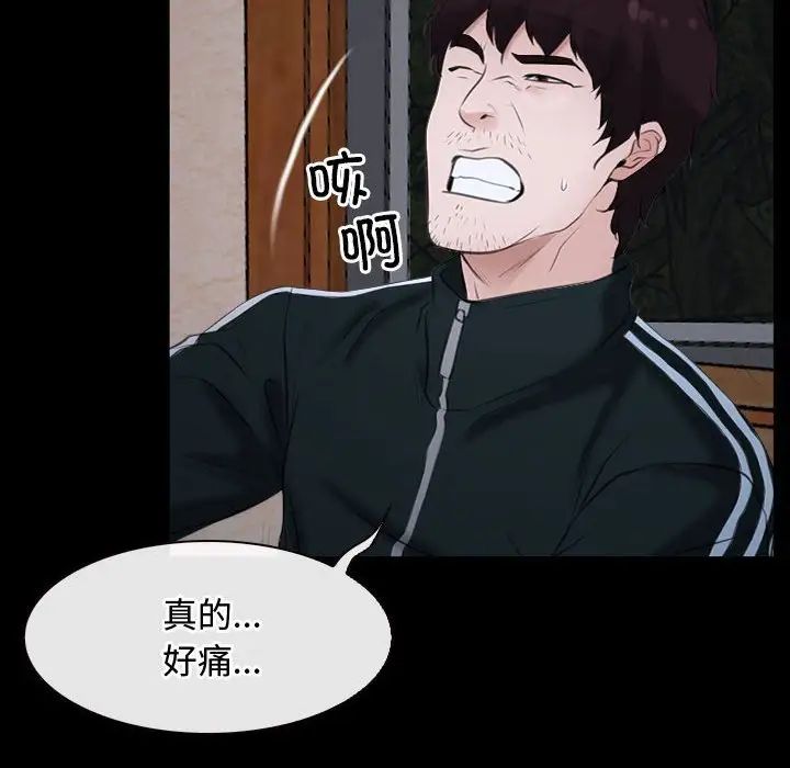 寻找初恋第6话