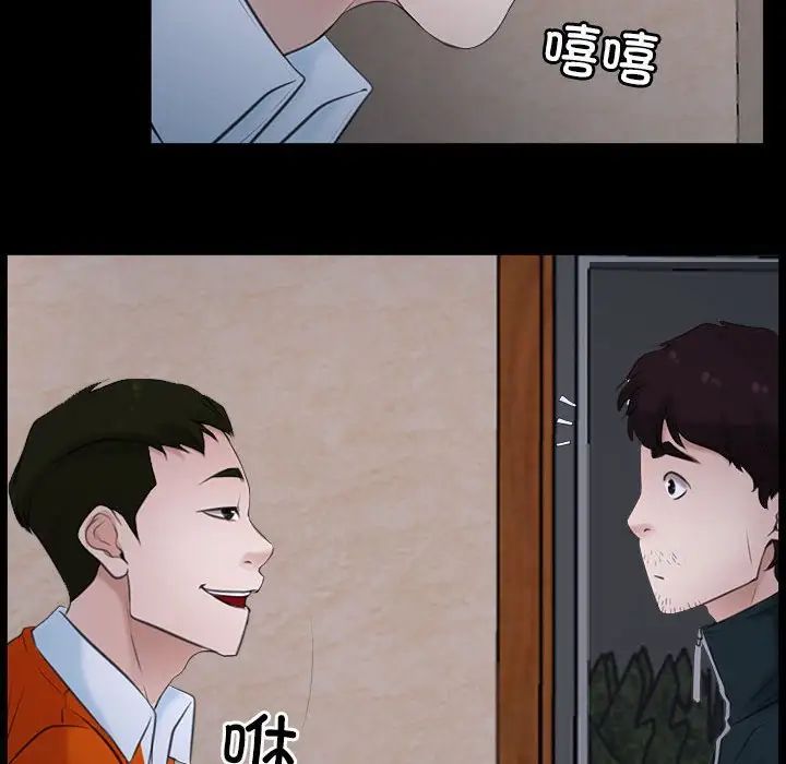 寻找初恋第6话