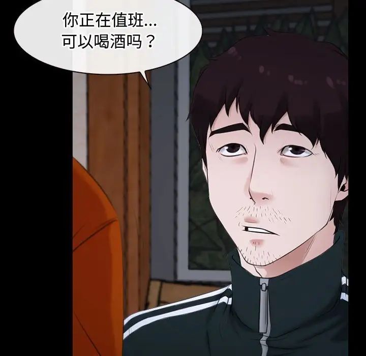 寻找初恋第6话