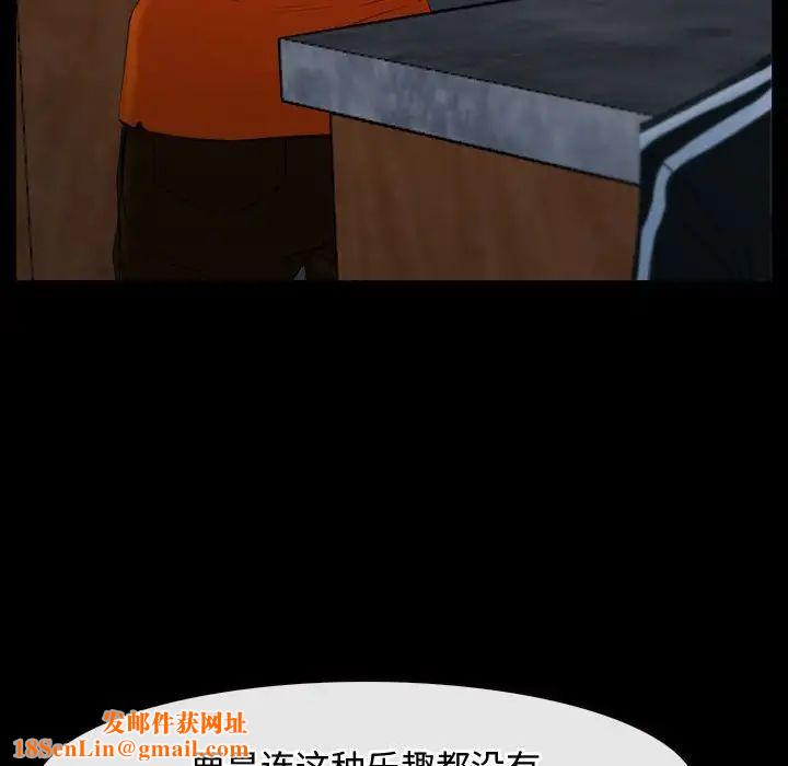 寻找初恋第6话