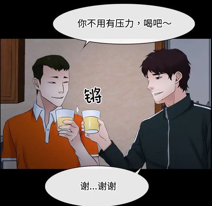 寻找初恋第6话