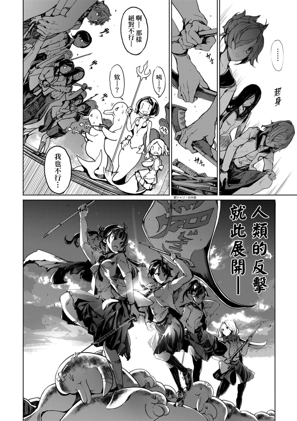 [袁藤冲人]乙姫ダイバー乙姬潜水士[袁藤冲人]乙姫ダイバー2[DL版][未来数位]