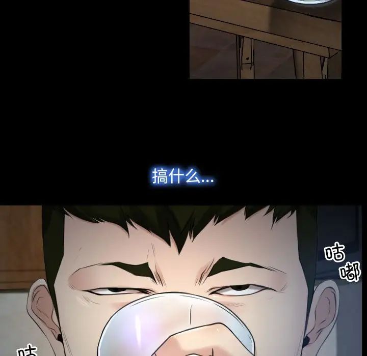 寻找初恋第6话