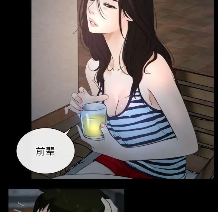 寻找初恋第6话