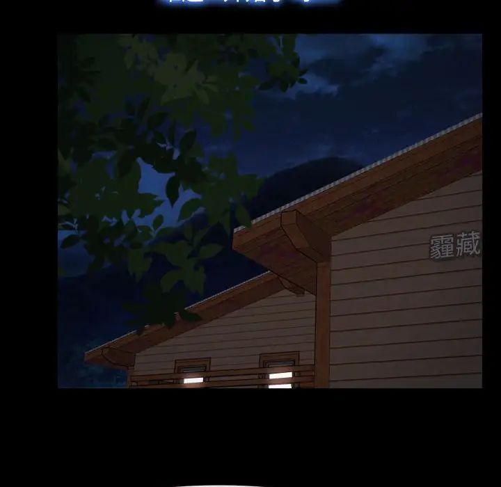 寻找初恋第6话