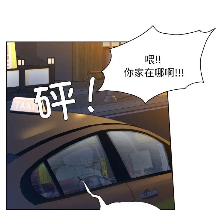 咖啡因第15话