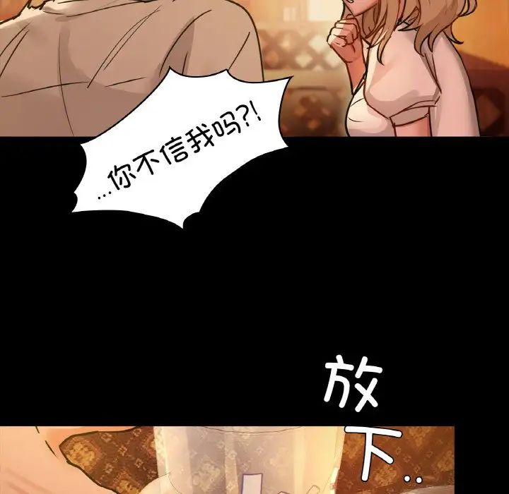 咖啡因第15话