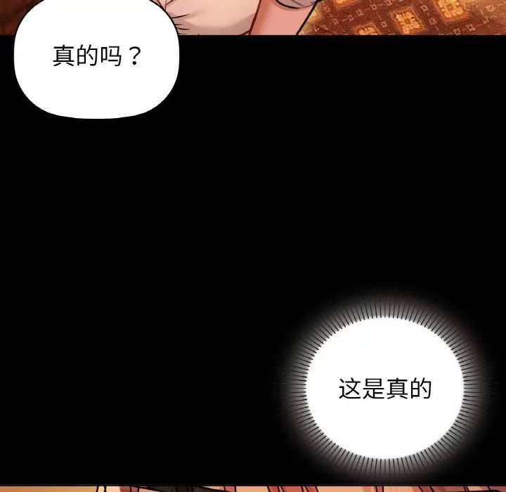 咖啡因第15话
