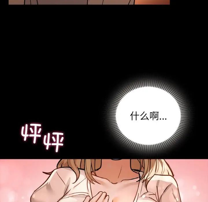 咖啡因第15话