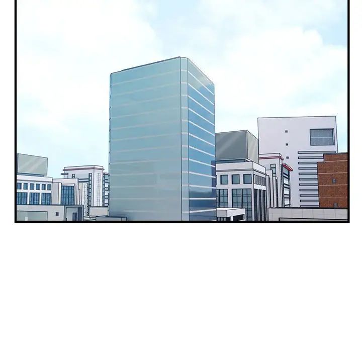 好运出租车第16话