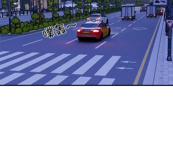 好运出租车第16话