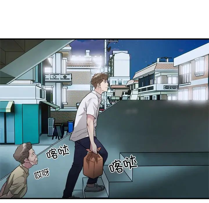 好运出租车第16话